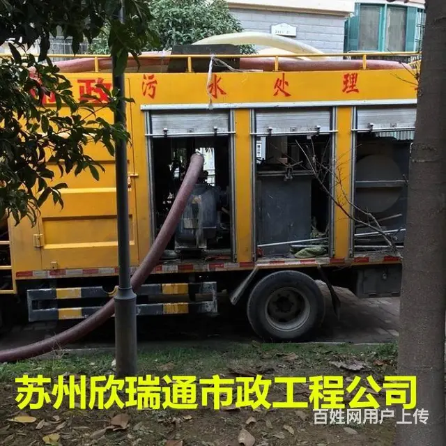 苏州化粪池清掏|抽粪、吸污、淤泥压干，管道高压清洗 - 图片 4