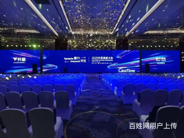长沙舞台灯光搭建 长沙灯光架搭建 LED大屏现场布 - 图片 1