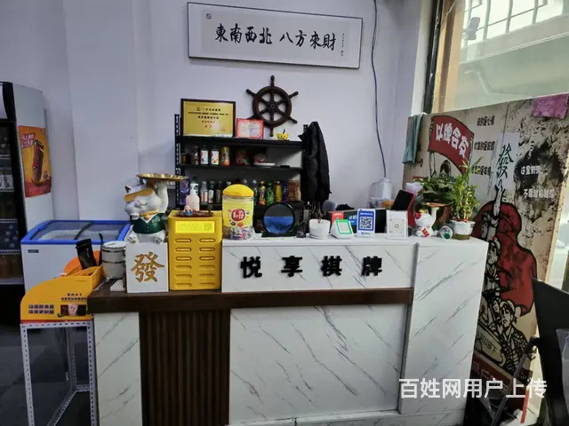 铁西区沈辽路大门脸棋牌桌球出兑 - 图片 6
