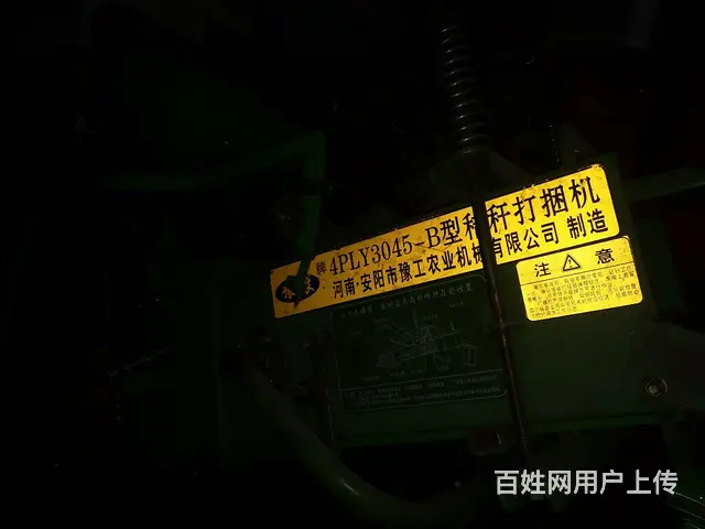 出售豫工打捆机 - 图片 2
