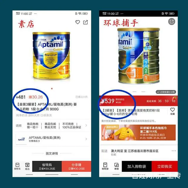 安徽六安素店多少钱成为玩主？v信 - 图片 5