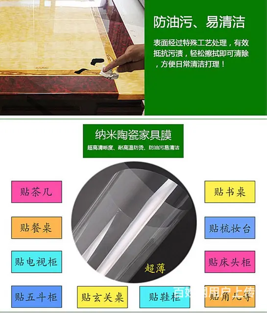 商丘地区家具专业贴膜 - 图片 6