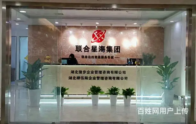湖北电力工程施工总承包贰级资质新办理要求 - 图片 1