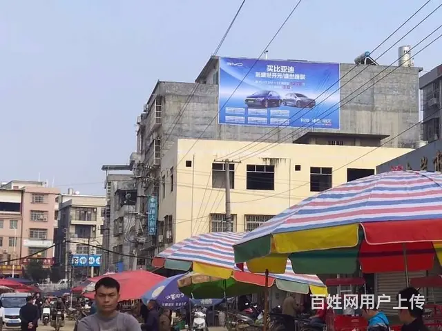 常德武陵 墙体喷绘墙体写大字广告超低价格 - 图片