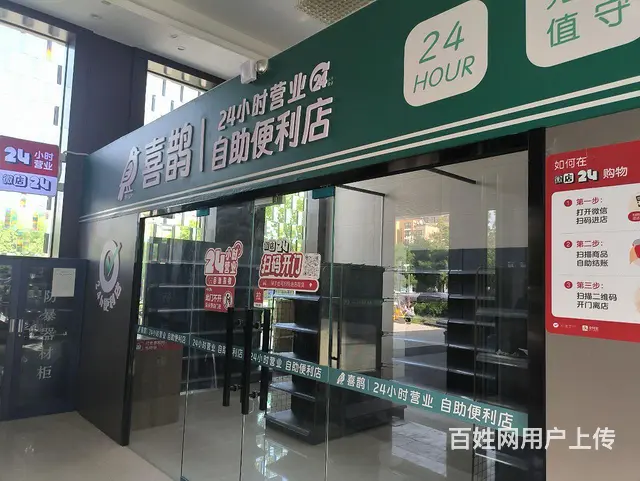 门头招牌灯箱发光字标语大字标识形象墙文化墙 - 图片 1