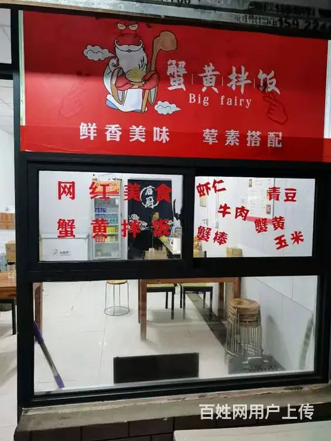 ☆包河万达附近餐饮旺铺转让 - 图片 2