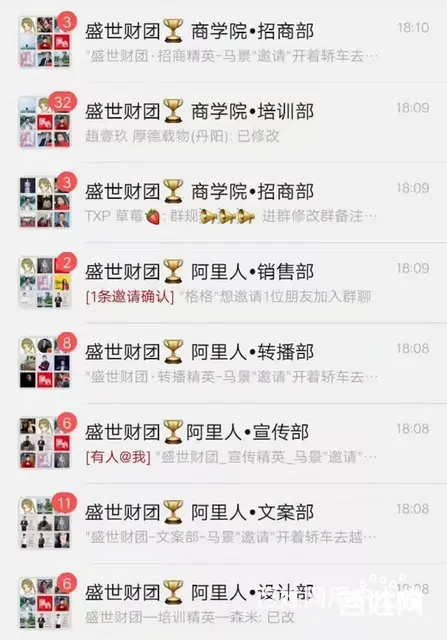淘小铺  选择靠谱团队,淘小铺核心团队 - 图片 3