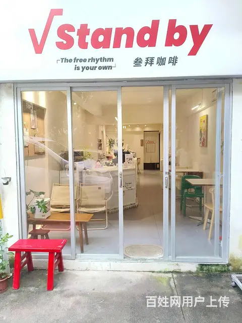 （51旺铺推荐）解放路40平咖啡店转让 - 图片 1