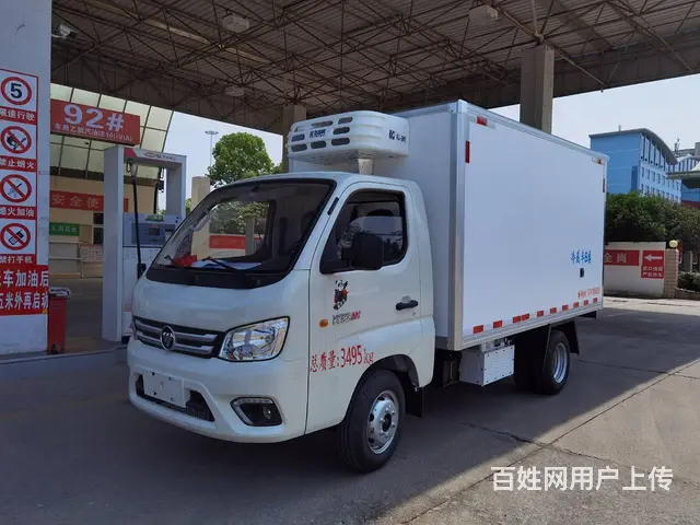 小型2.8米3.2米3.7米4.2米蓝牌冷藏车直供 - 图片 5
