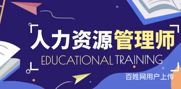 乌鲁木齐电工辅导班 - 图片 1