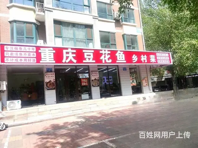 路口把大角，饭店出兑，纯一层147平，餐馆出兑，铁西南十西路 - 图片 1