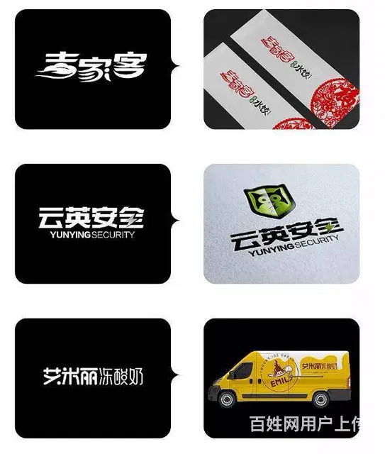 简式设计/企业形象策划/海报画册设计印刷/网店装修 - 图片 5