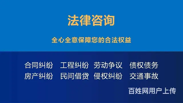 长沙冯律师：合同纠纷、工程纠纷、劳动争议、债权债务 - 图片 1