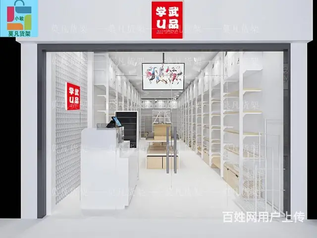 莫凡货架实力厂家-小饰品店货架产品陈列美观 - 图片 4