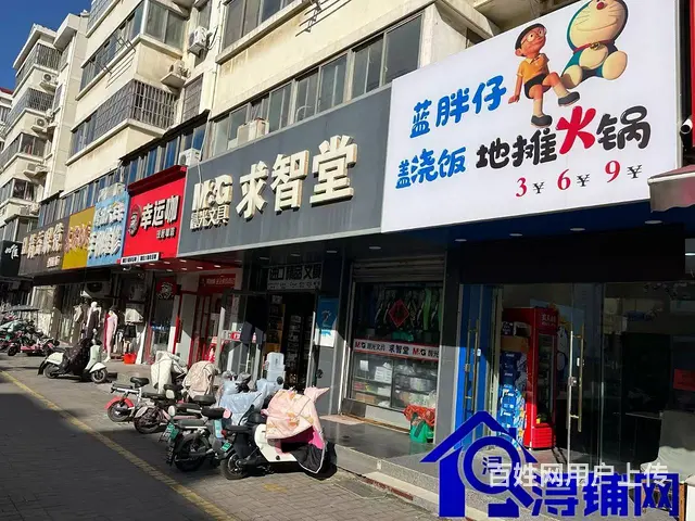 （浔铺网）沭阳沭中南门小吃店转让（免费找店） - 图片 2