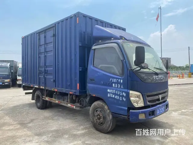 2013年奥铃4米2厢式货车！ - 图片 2