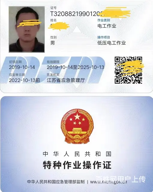 盐城东台有口皆碑的塔吊拆装 - 图片 2