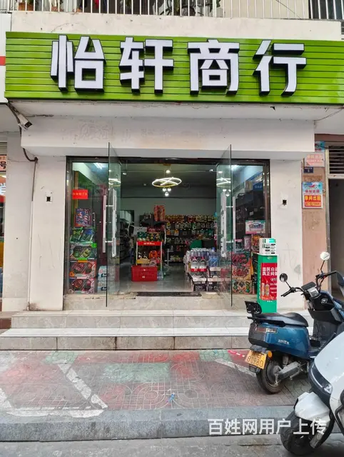 （51旺铺推荐）商品街90平便利店转让 - 图片 1