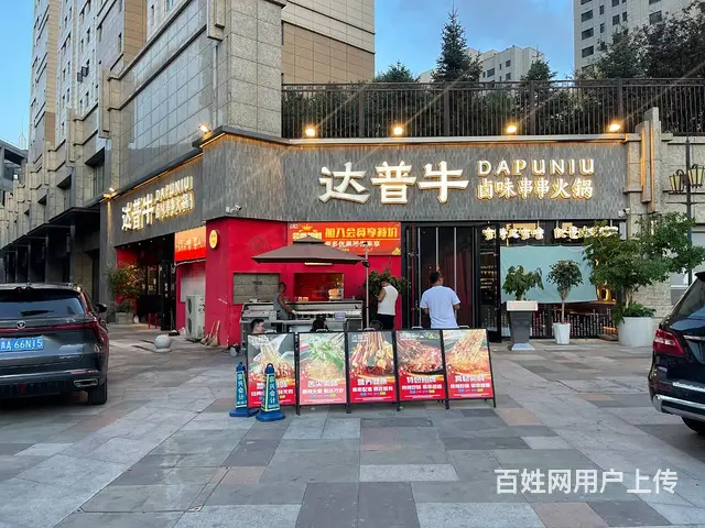BP个人 城西区西城天街商业街对面达普牛串串火锅转让 - 图片 1