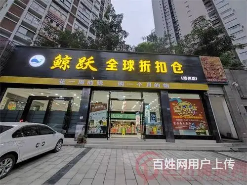 （达州铺源网）南外升华广场对面524㎡超市转让 - 图片 1