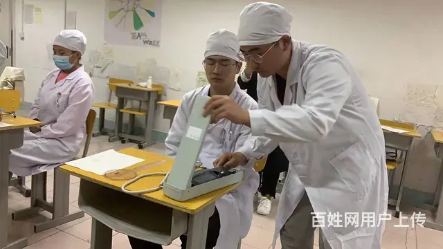 莱阳卫校2023年招生专业 - 图片 3