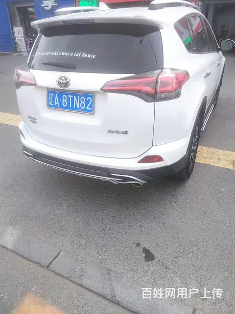 丰田RAV4 2016款 RAV4荣放 2.0 无级 两驱风 - 图片 1