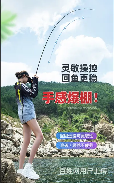 威海商业摄影 海报画册设计 产品拍摄 宣传片拍摄 - 图片 3