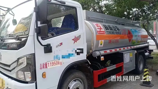 捡漏 捡漏东风多利卡满载7吨油罐车亏本出售欢迎咨询 - 图片 3