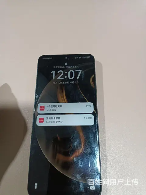 oppo畅享70 - 图片 4