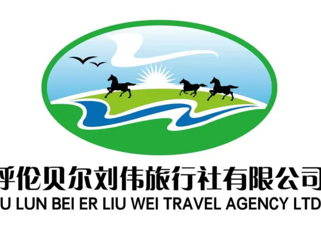 呼伦贝尔满洲里亚布力旅游拼车旅游拼车电话司机师傅联系方式 - 图片 3