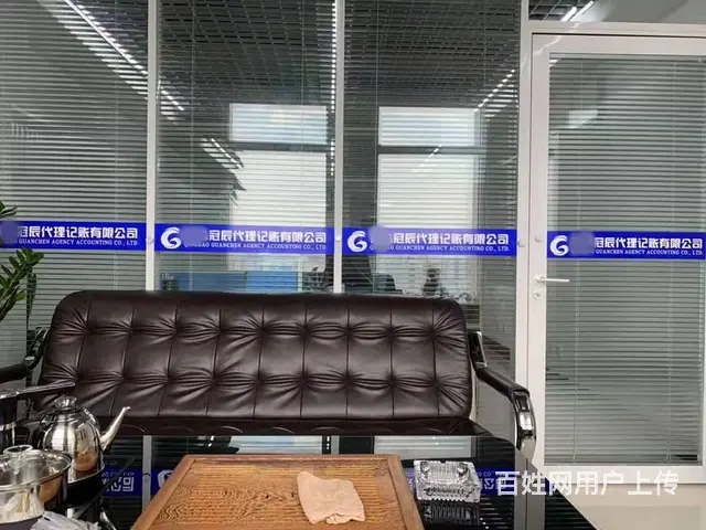 企业财务全程托管业务的专业服务 - 图片 7