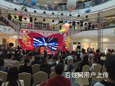 年会活动策划与执行 - 图片 6