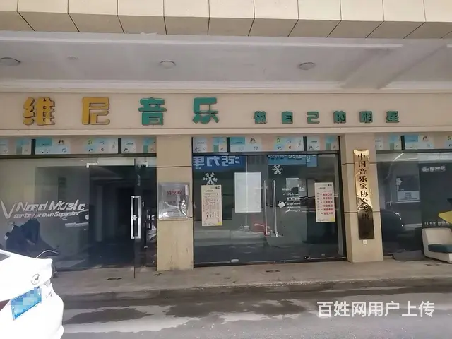 （老板本人）几万人小区商业街临街门面房东直租  6619 - 图片 1
