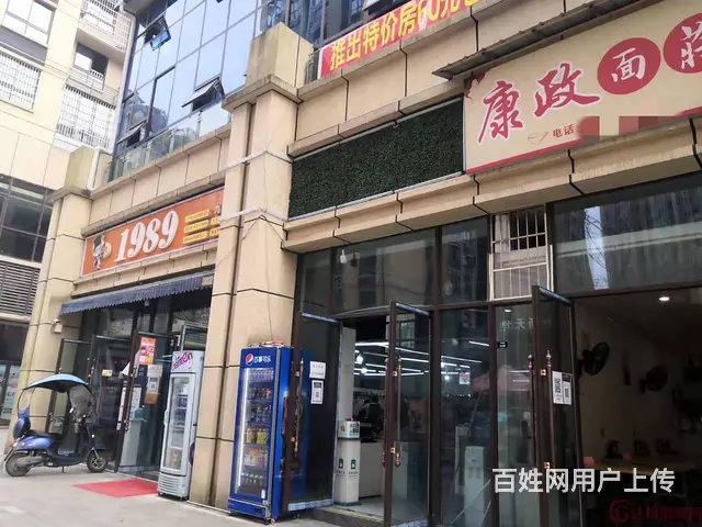 （达州铺源网）大竹县白塔街道丰收巷52㎡餐饮店转让（带夹层） - 图片 4