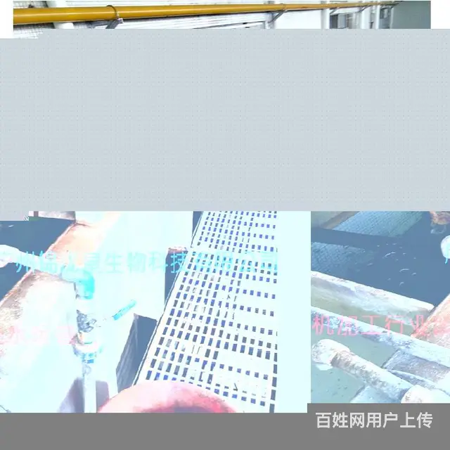 福建废水运营承包 - 图片 4