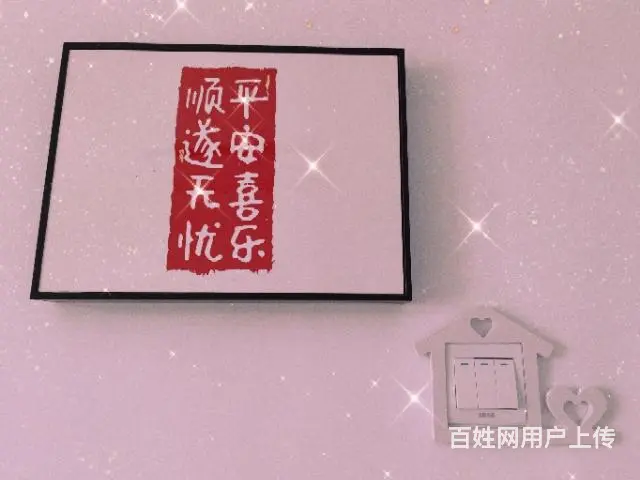 民宿租房出租日租月租钟点 - 图片 5