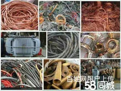 上虞回收废旧电线，废铜，废铝，废铁工厂废设备 - 图片 6