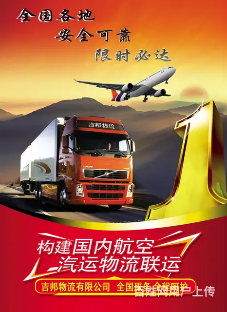 常州到乌鲁木齐航空物流公司 - 图片 6