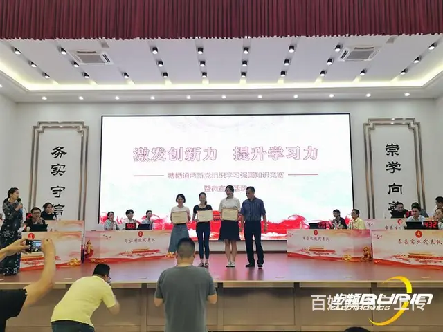 丽水投票器租赁，电子抢答器打分评分器表决器价格优惠 - 图片 12