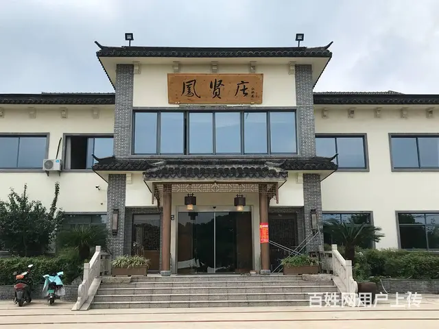 标识标牌、实木牌匾、霓虹灯标识、仿古牌匾设计制作一 - 图片 3
