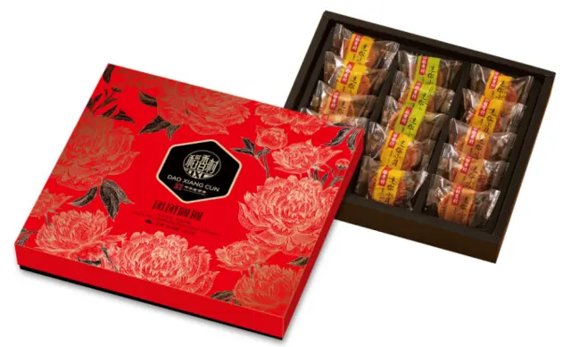 中秋节礼品五芳斋月饼礼盒批发食品礼包员工福利中秋 - 图片 2