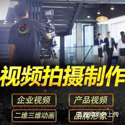 开封宣传片视频拍摄,航拍,短视频,动画制作,视频剪 - 图片 1