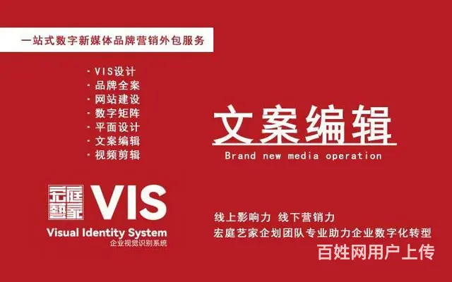 一站式数字新媒体品牌营销外包在线兼职 - 图片 5