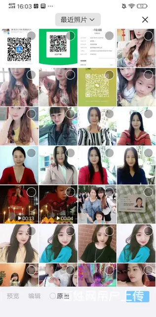 我和我女儿同时寻找家 - 图片