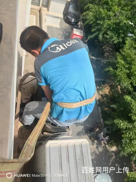 鹤壁本地师傅上门维修空调，加氟，移机服务 - 图片 3