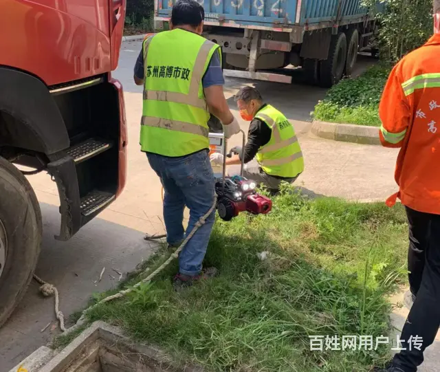 太仓全城服务管道清淤检测询价 - 图片 1
