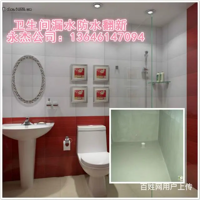 溧阳市各种屋顶漏水维修公司，溧阳市外墙防水作业施工 - 图片 2