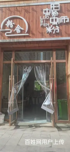 7773(七P）个人城北区柴达木路盛世华城临街餐饮店转让 - 图片 3
