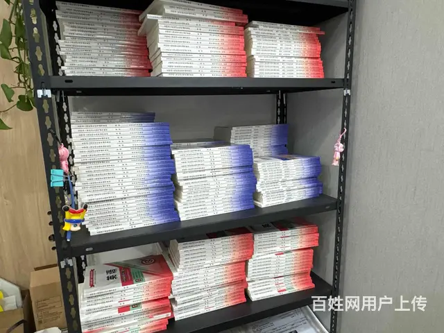 想参加25年成考大专考试辅导,提升学历升职加薪 - 图片
