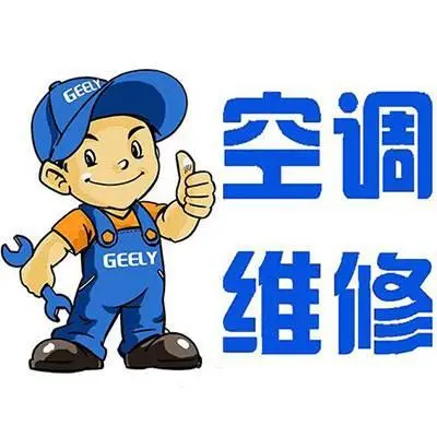洛阳瀍河维修空调电话，上门守时 - 图片 2